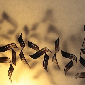 Étude biblique au temple