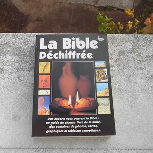 Parcours biblique à Palaiseau