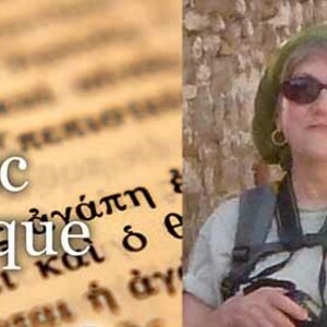 Grec biblique par Édith Lounès